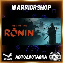 Rise of the Ronin Выбор Региона Стим STEAM GIFT АВТО 24/7 ГАРАНТИЯ