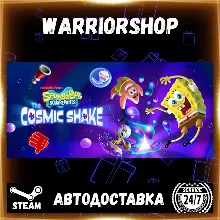 SpongeBob SquarePants: The Cosmic Shake Выбор Региона Стим STEAM GIFT АВТО 24/7