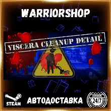 Viscera Cleanup Detail Выбор Региона Стим STEAM GIFT АВТО 24/7 ГАРАНТИЯ