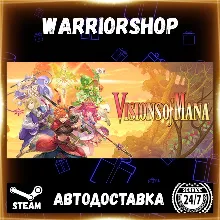 Visions of Mana Выбор Региона Стим STEAM GIFT АВТО 24/7 ГАРАНТИЯ