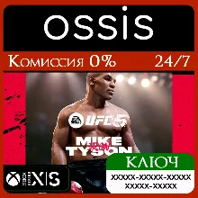KEY UFC 5 - Mike Tyson XBOX Code