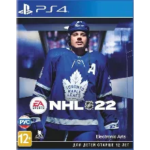 NHL™ 22 PS4™ П3 - Онлайн