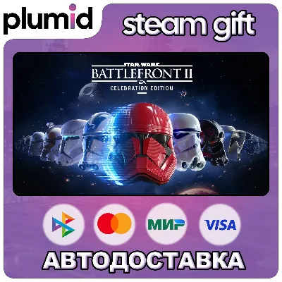 STAR WARS Battlefront II: Celebration Edition Steam Gift / Россия + МИР / АВТО - irongamers.ru