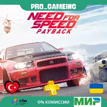 🎮 Need for Speed™ Payback PS 4 UA/TR купить на аккаунт