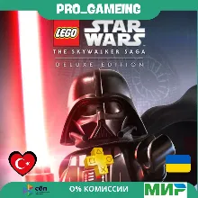🎮 LEGO® Star Wars™:The Skywalker Saga Deluxe Edition UA/TR купить на аккаунт
