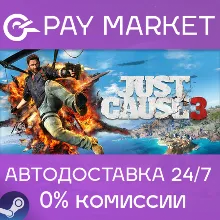 Just Cause 3 | Steam ключ Россия/СНГ+GLOBAL