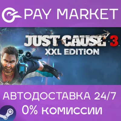 Just Cause 3 XXL Edition | Steam ключ Россия/СНГ+GLOBAL - irongamers.ru