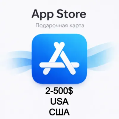 Карта App Store & iTunes 2-500$ США gift card - irongamers.ru