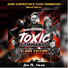 John Carpenter's Toxic Commando - Blood [+DLC]・+ПАТЧИ・STEAM・[+Бонусы]