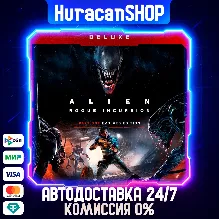 Alien: Rogue Incursion Evolved Edition Deluxe Auto Global