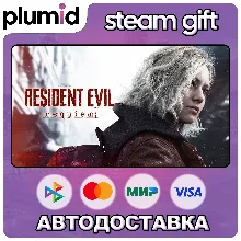 Resident Evil Requiem Steam Gift / Россия + МИР / АВТО