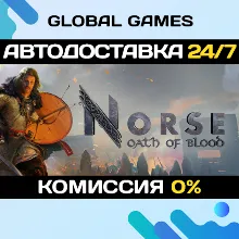 NORSE: Oath of Blood STEAM GIFT АВТОДОСТАВКА