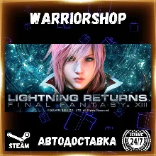 LIGHTNING RETURNS™: FINAL FANTASY® XI Выбор Региона Стим STEAM GIFT АВТО 24/7 ГАРАНТИ
