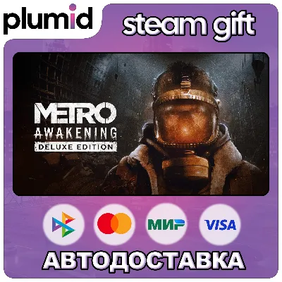 Metro Awakening Deluxe Edition Steam Gift / Россия + МИР / АВТО - irongamers.ru