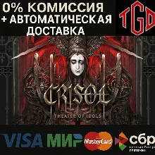 Crisol: Theater of Idols | Steam Россия+KZ+UA+CIS+AR+TR+CN