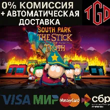 South Park : The Stick of Truth | Steam Россия+KZ+UA+CIS+AR+TR+CN