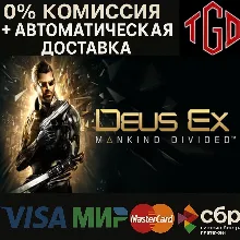 Deus Ex: Mankind Divided | Steam Россия+KZ+UA+CIS+AR+TR+CN