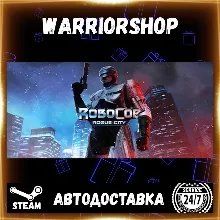 RoboCop: Rogue City Выбор Региона Стим STEAM GIFT АВТО 24/7 ГАРАНТИЯ
