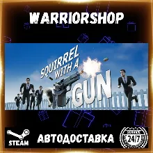 Squirrel with a Gun Выбор Региона Стим STEAM GIFT АВТО 24/7 ГАРАНТИЯ