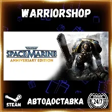Warhammer 40,000: Space Marine - Anni Выбор Региона Стим STEAM GIFT АВТО 24/7 ГАРАНТИ