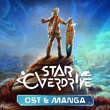 Star Overdrive: OST & MANGA DLC | XBOX | На любой аккаунт