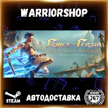 Prince of Persia The Lost Crown Выбор Региона Стим STEAM GIFT АВТО 24/7 ГАРАНТИЯ