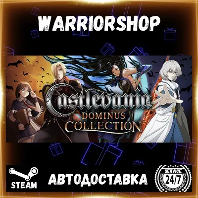 Castlevania Dominus Collection Выбор Региона Стим STEAM GIFT АВТО 24/7 ГАРАНТИЯ - irongamers.ru