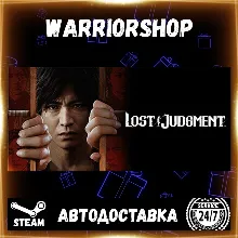 Lost Judgment Выбор Региона Стим STEAM GIFT АВТО 24/7 ГАРАНТИЯ