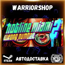 Hotline Miami 2: Wrong Number Выбор Региона Стим STEAM GIFT АВТО 24/7 ГАРАНТИЯ