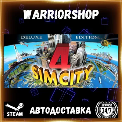 SimCity™ 4 Deluxe Edition Выбор Региона Стим STEAM GIFT АВТО 24/7 ГАРАНТИЯ - irongamers.ru