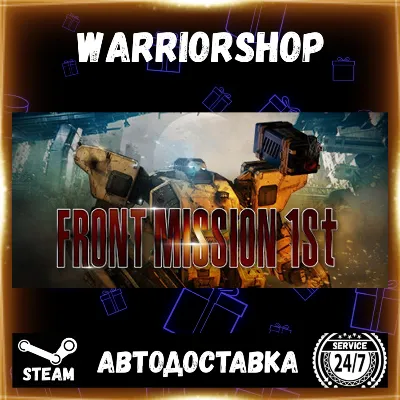 FRONT MISSION 1st: Remake Выбор Региона Стим STEAM GIFT АВТО 24/7 ГАРАНТИЯ - irongamers.ru