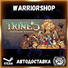 Trine 5: A Clockwork Conspiracy Выбор Региона Стим STEAM GIFT АВТО 24/7 ГАРАНТИЯ