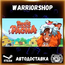 Roots of Pacha Выбор Региона Стим STEAM GIFT АВТО 24/7 ГАРАНТИЯ