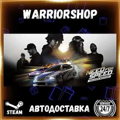 Need for Speed™ Select Steam Region GIFT AUTO 24/7 WARRANTY - irongamers.ru