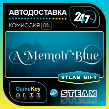 A Memoir Blue / STEAM GIFT / Выбор стран