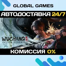 Wuchang: Fallen Feathers Deluxe Edition Steam Ключ РФ+СНГ