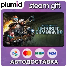 STAR WARS Republic Commando Steam Gift / Россия + МИР / АВТО