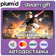 STAR WARS Battlefront 1 Classic Steam Gift / Россия + МИР / АВТО