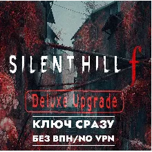 Silent Hill F Deluxe Upgrade / XBOX КЛЮЧ СРАЗУ БЕЗ СМЕНЫ IP