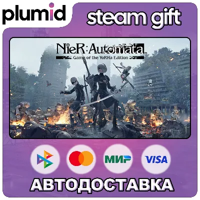 NieR:Automata Game of the YoRHa Edition Steam Gift / Россия + МИР / АВТО - irongamers.ru