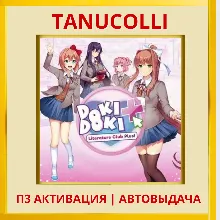 Doki Doki Literature Club Plus (PS4/PS5/RU) П3 - Активация