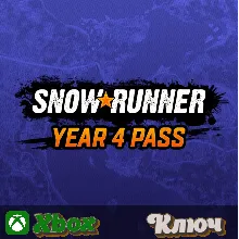 SNOWRUNNER – YEAR 4 PASS КЛЮЧ XBOX