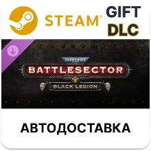 Warhammer 40,000: Battlesector - Black Legion Steam DLC