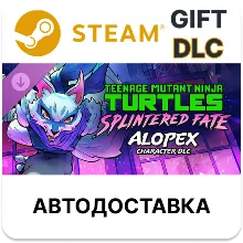 Черепашки-ниндзя В поисках Сплинтера — Дополнение Алопекс Steam