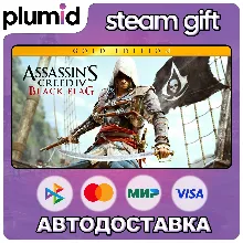Assassin's Creed IV Black Flag - Gold Edition Steam Gift / Россия + МИР / АВТО