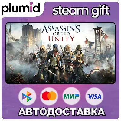 Assassin's Creed Unity Steam Gift / Россия + МИР / АВТО