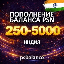 🟨 ПОПОЛНЕНИЕ PSN/ПОКУПКА ИГР/ПОДПИСКИ ИНДИЯ🟨