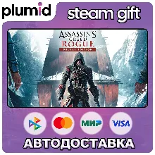 Assassin's Creed - Rogue Deluxe Steam Gift / Россия + МИР / АВТО