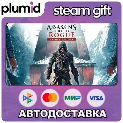Assassin's Creed - Rogue Deluxe Steam Gift / Россия + МИР / АВТО