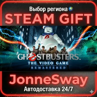 Ghostbusters: The Video Game Remastered РУ/КЗ/УК/РБ/ТР/АР/КНР/ИНДИЯ